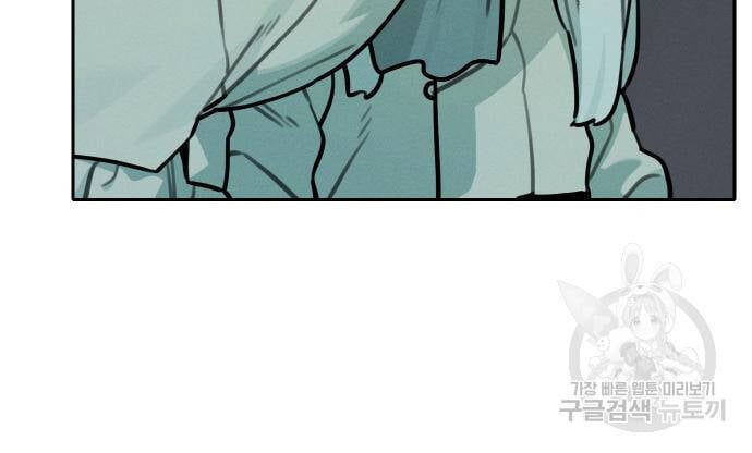 Hổ Đến Chơi Nhà Chap 111 - Next Chap 112