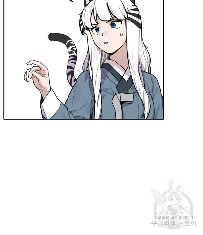 Hổ Đến Chơi Nhà Chap 111 - Next Chap 112