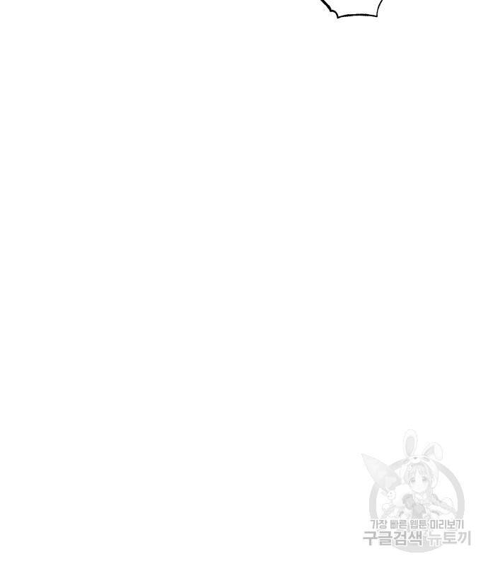 Hổ Đến Chơi Nhà Chap 111 - Next Chap 112