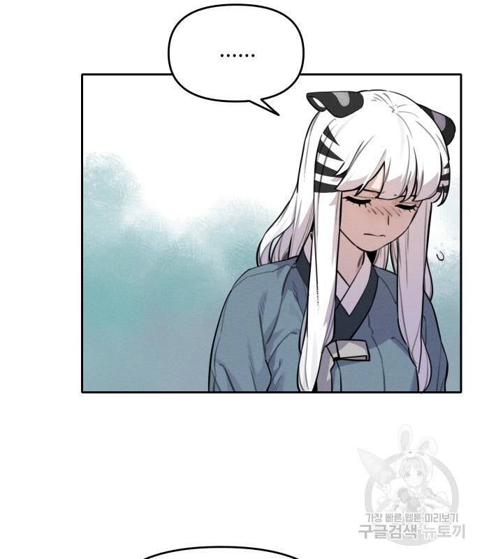 Hổ Đến Chơi Nhà Chap 111 - Next Chap 112