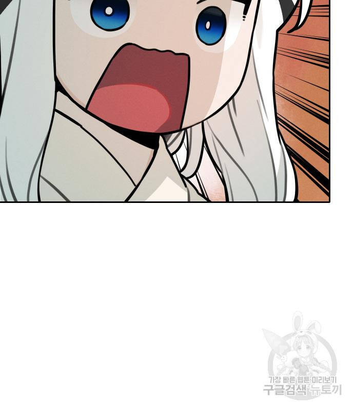 Hổ Đến Chơi Nhà Chap 111 - Next Chap 112