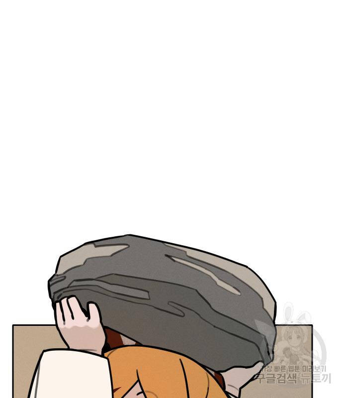 Hổ Đến Chơi Nhà Chap 111 - Next Chap 112