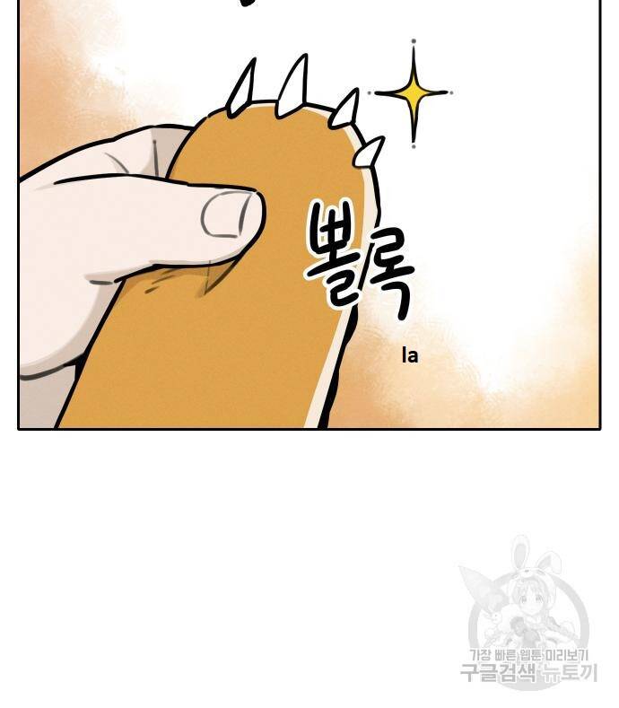 Hổ Đến Chơi Nhà Chap 111 - Next Chap 112