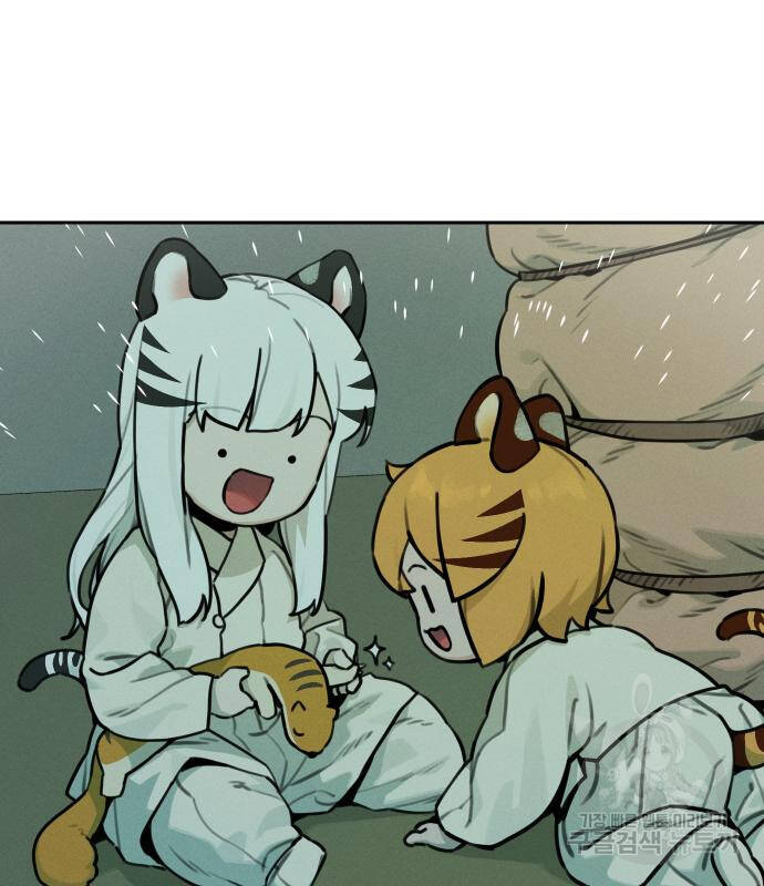 Hổ Đến Chơi Nhà Chap 111 - Next Chap 112