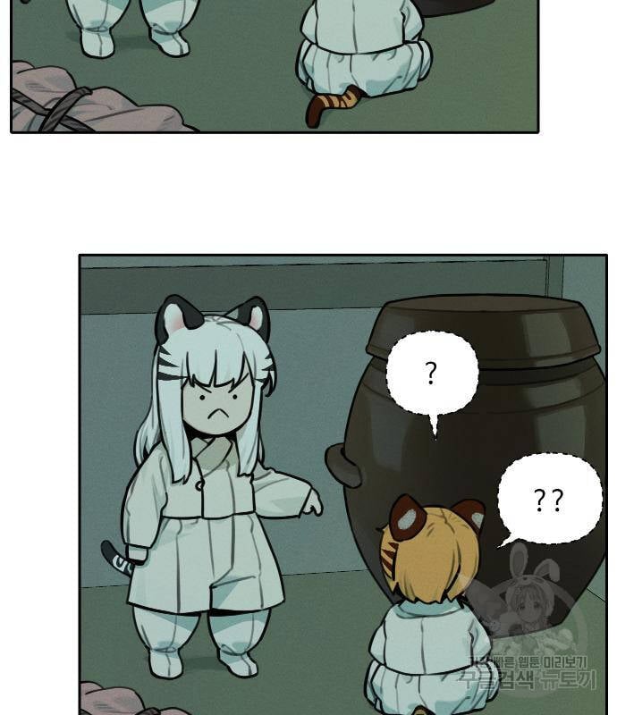 Hổ Đến Chơi Nhà Chap 111 - Next Chap 112