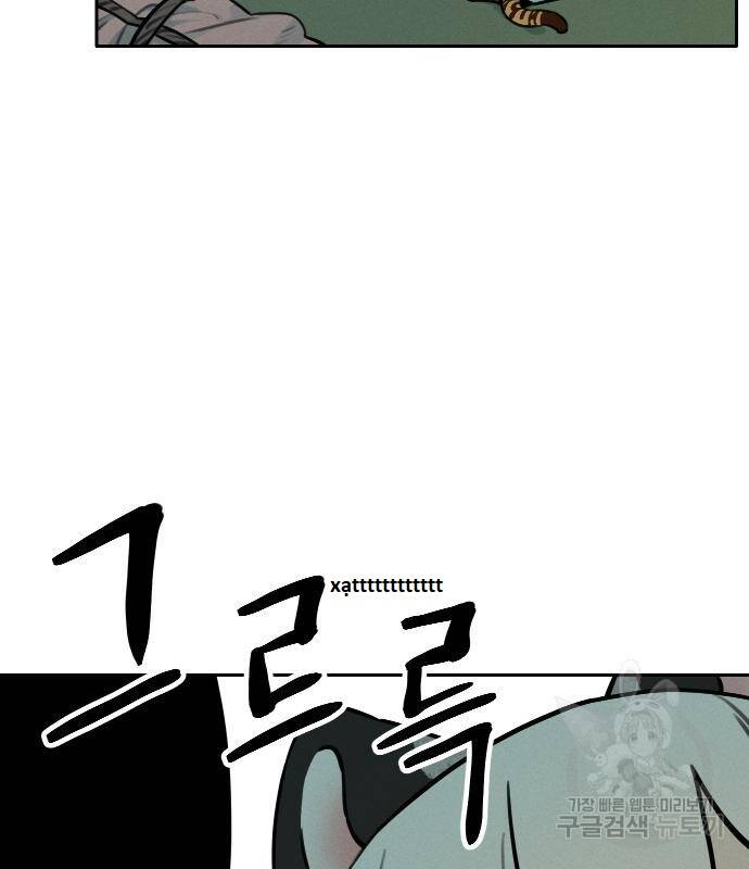 Hổ Đến Chơi Nhà Chap 111 - Next Chap 112