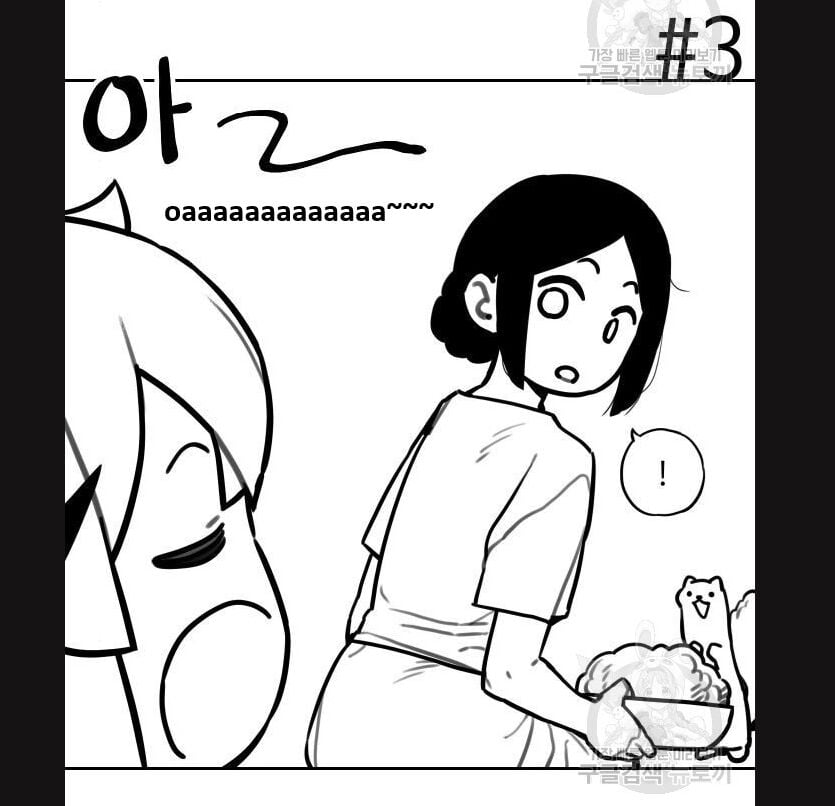 Hổ Đến Chơi Nhà Chap 113 - Next Chap 114