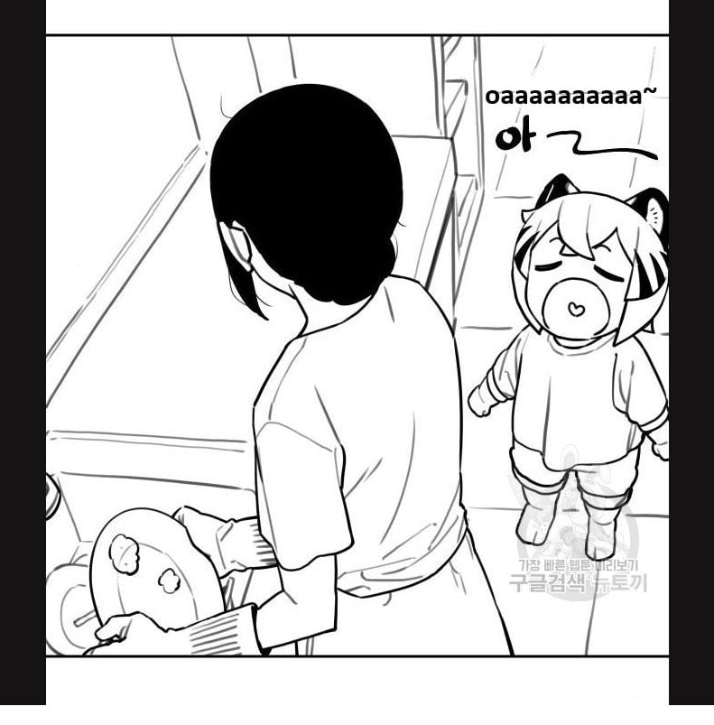 Hổ Đến Chơi Nhà Chap 113 - Next Chap 114