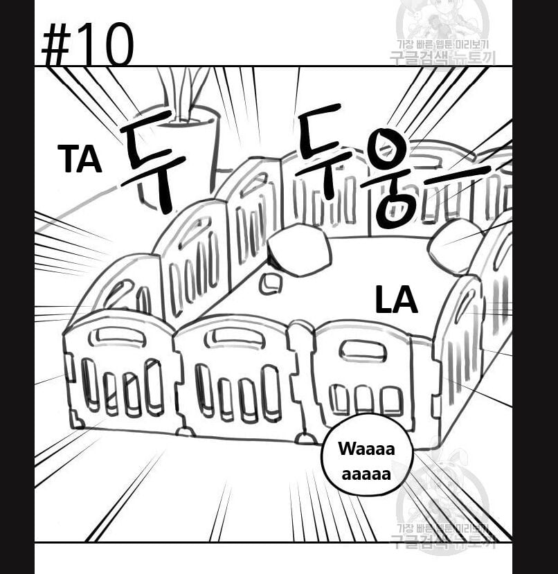 Hổ Đến Chơi Nhà Chap 113 - Next Chap 114