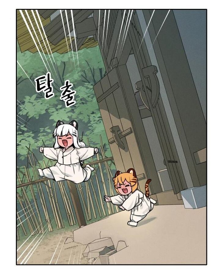 Hổ Đến Chơi Nhà Chap 115.1 - Next Chap 116.1