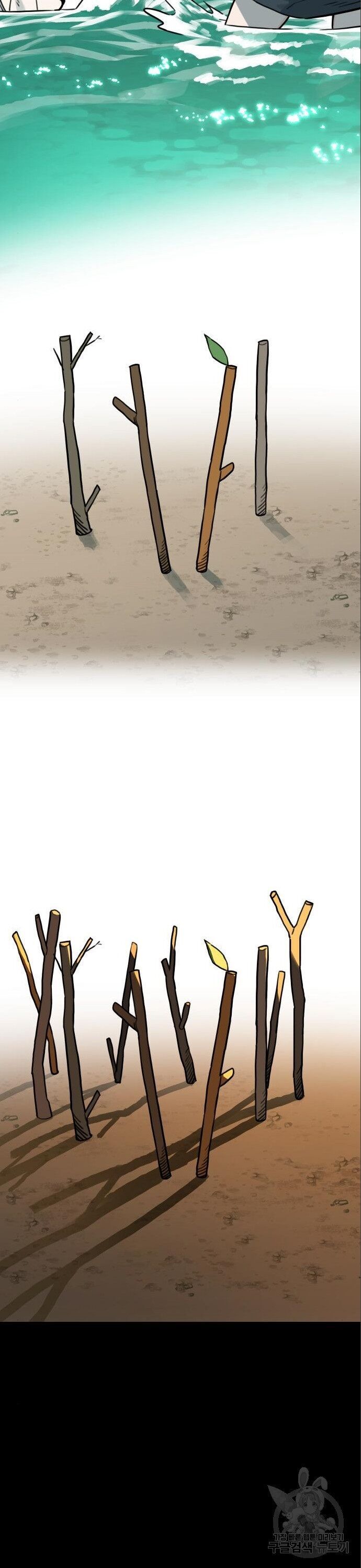 Hổ Đến Chơi Nhà Chap 116 - Next Chap 117