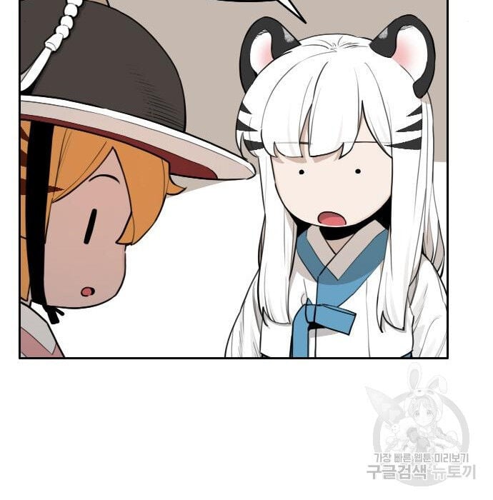 Hổ Đến Chơi Nhà Chap 117 - Next Chap 118