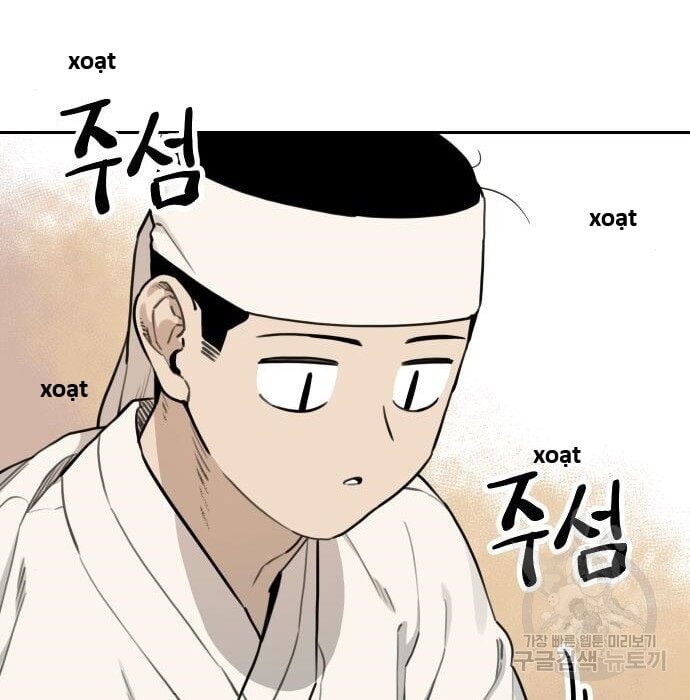 Hổ Đến Chơi Nhà Chap 117 - Next Chap 118