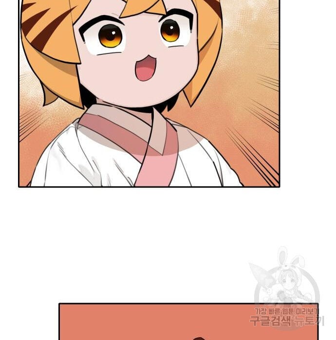 Hổ Đến Chơi Nhà Chap 117 - Next Chap 118