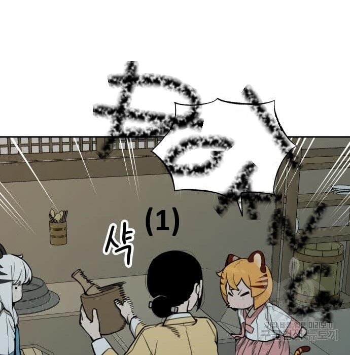 Hổ Đến Chơi Nhà Chap 117 - Next Chap 118