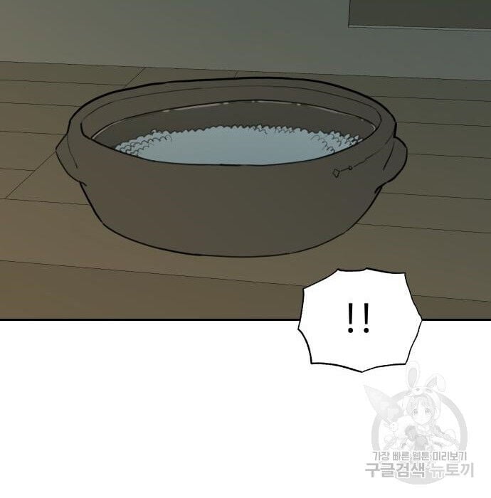 Hổ Đến Chơi Nhà Chap 117 - Next Chap 118