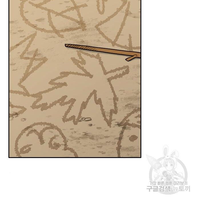 Hổ Đến Chơi Nhà Chap 117 - Next Chap 118