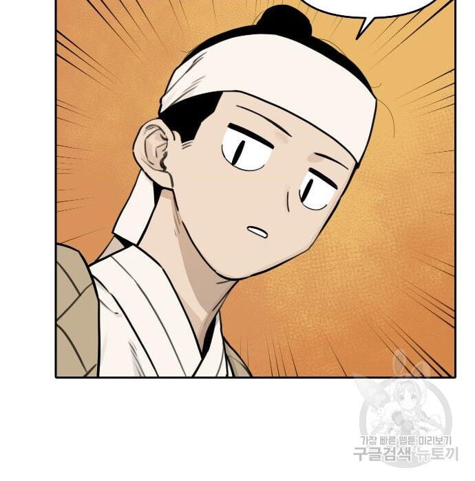 Hổ Đến Chơi Nhà Chap 117 - Next Chap 118