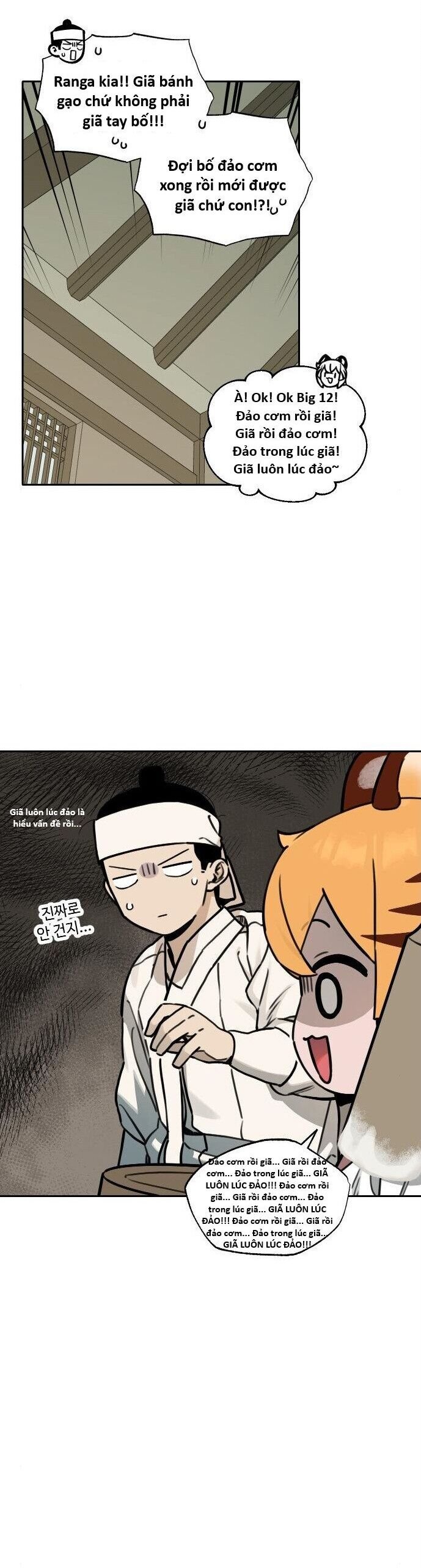 Hổ Đến Chơi Nhà Chap 118 - Next Chap 119