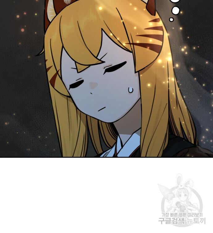 Hổ Đến Chơi Nhà Chap 119 - Next Chap 120