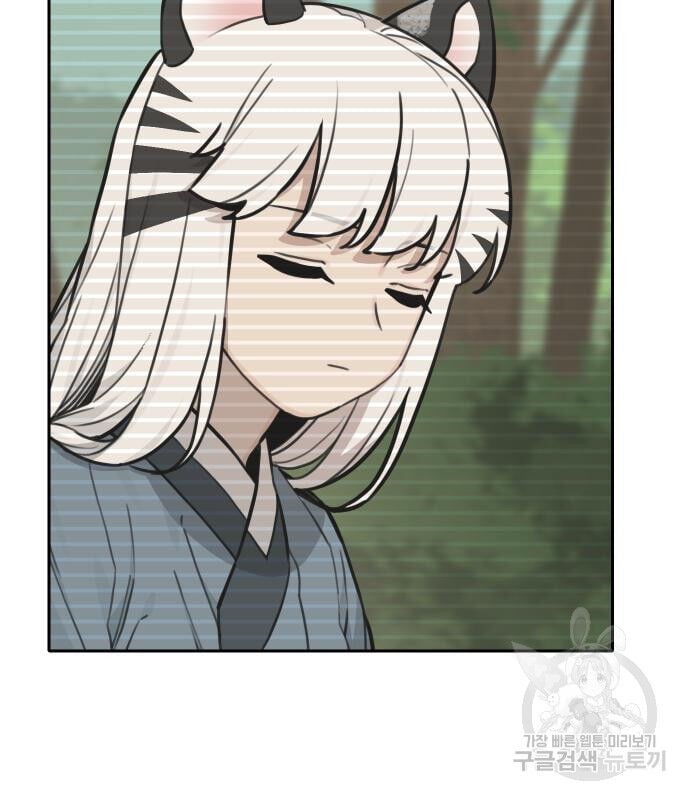 Hổ Đến Chơi Nhà Chap 119 - Next Chap 120