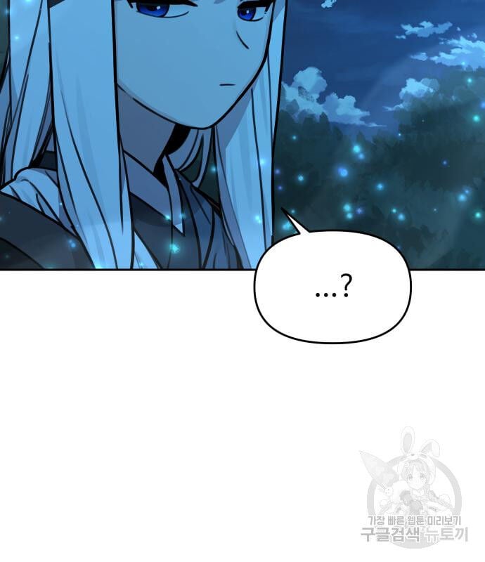 Hổ Đến Chơi Nhà Chap 119 - Next Chap 120