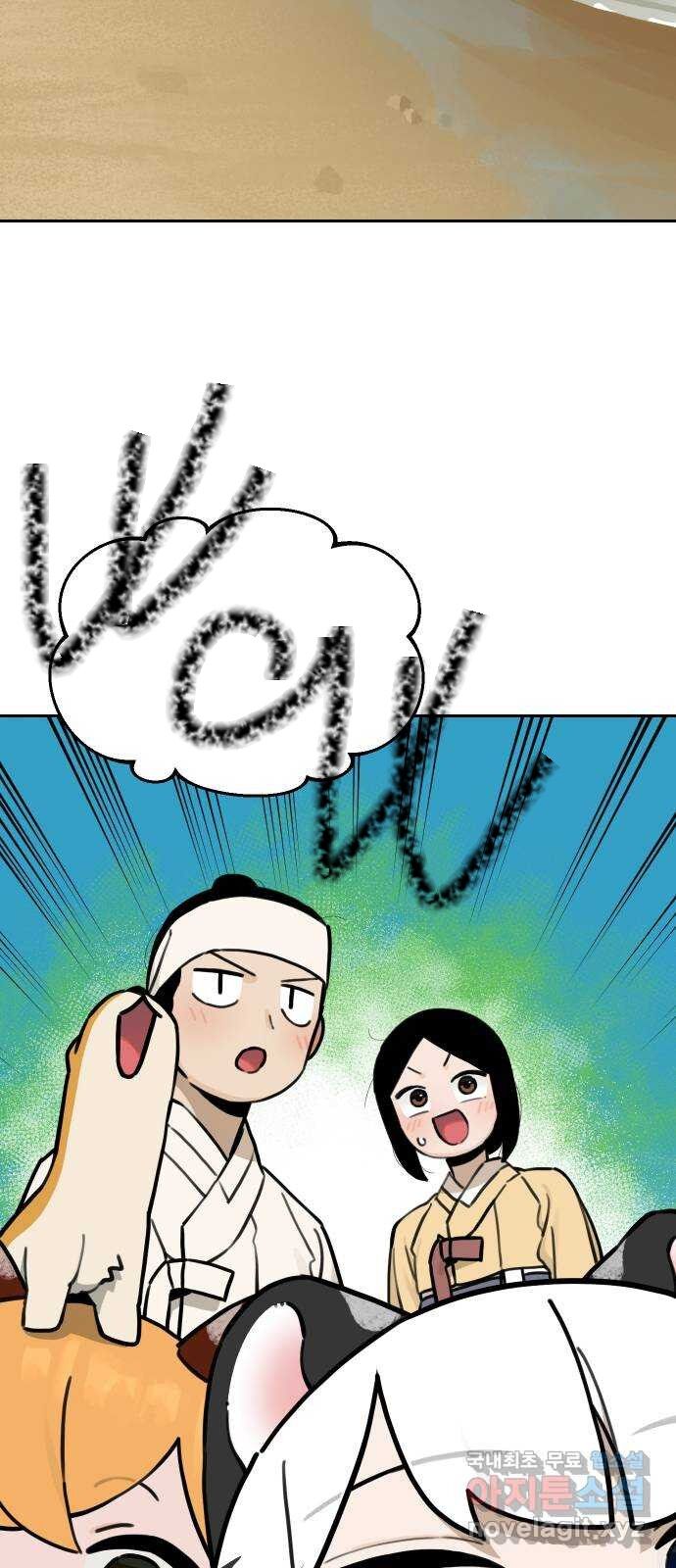 Hổ Đến Chơi Nhà Chap 120 - Next Chap 121