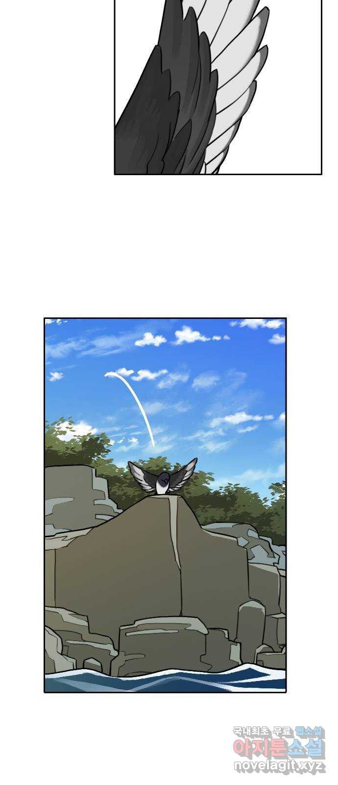 Hổ Đến Chơi Nhà Chap 120 - Next Chap 121