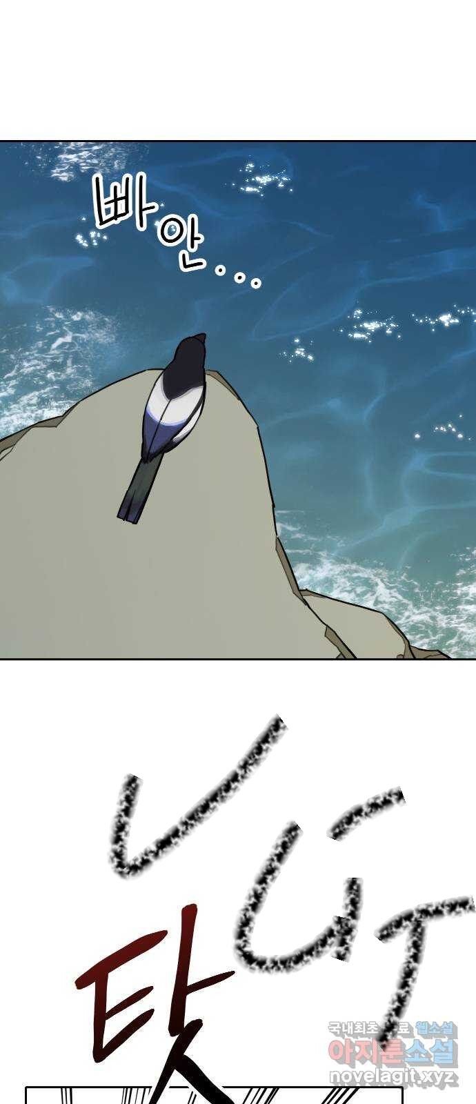 Hổ Đến Chơi Nhà Chap 120 - Next Chap 121