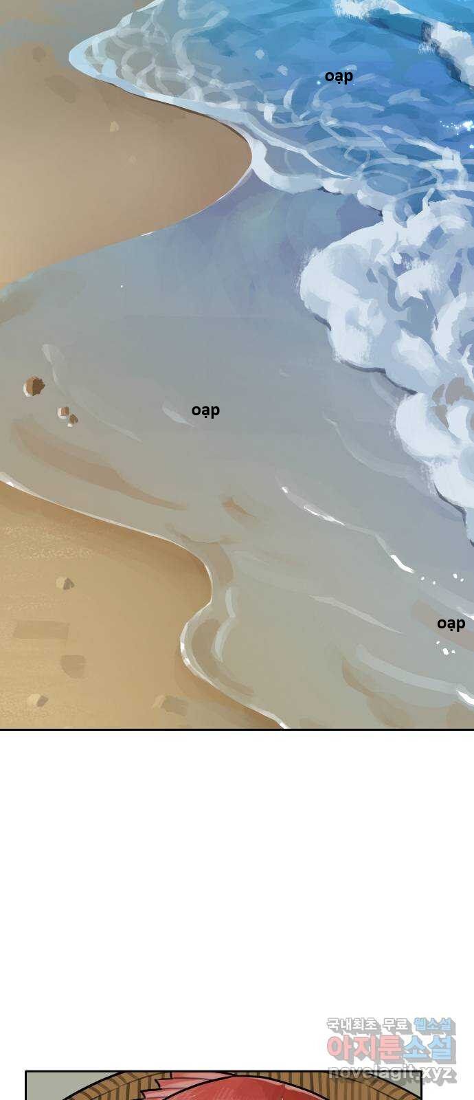 Hổ Đến Chơi Nhà Chap 121 - Next Chap 122