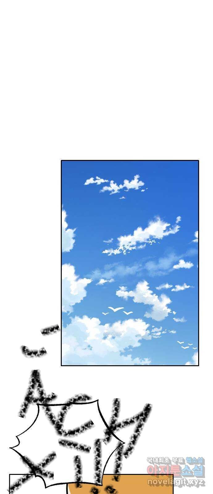 Hổ Đến Chơi Nhà Chap 121 - Next Chap 122