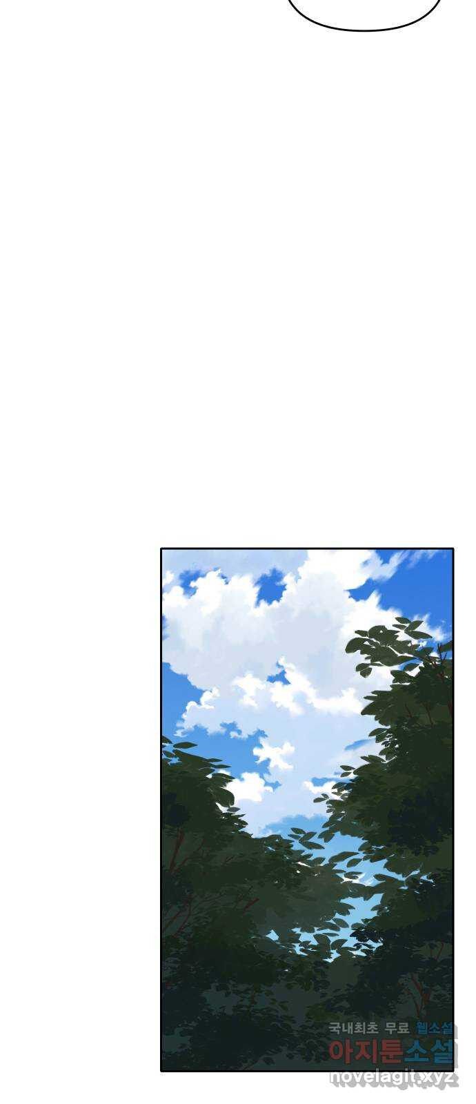 Hổ Đến Chơi Nhà Chap 121 - Next Chap 122