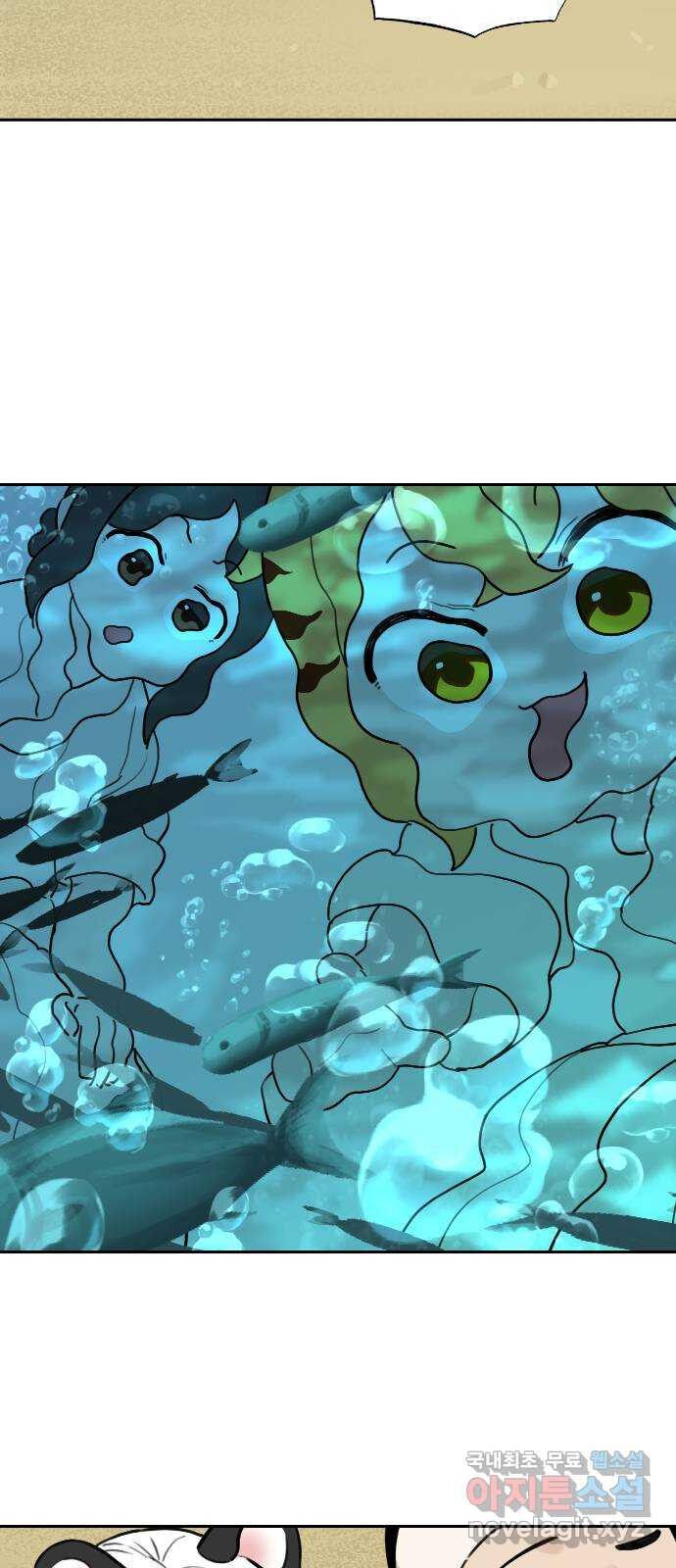 Hổ Đến Chơi Nhà Chap 121 - Next Chap 122