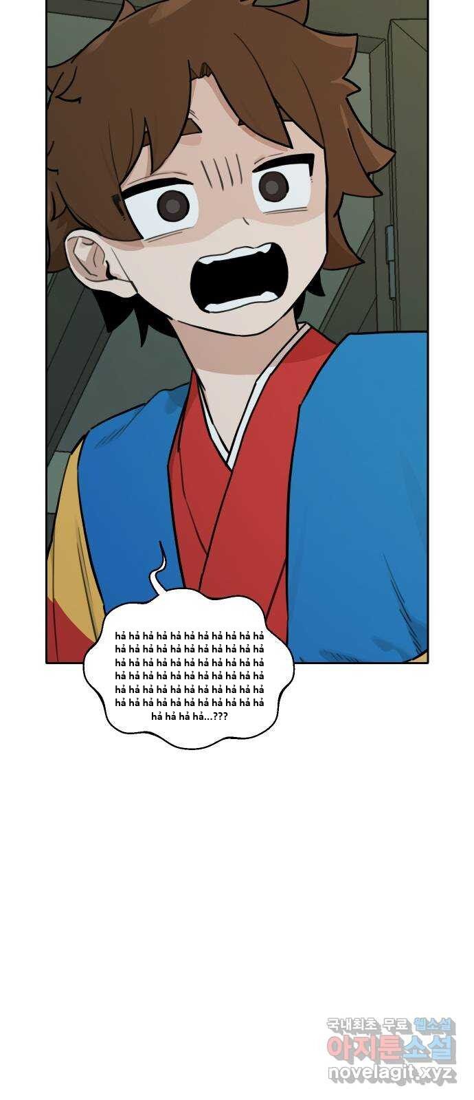 Hổ Đến Chơi Nhà Chap 122 - Next Chap 123