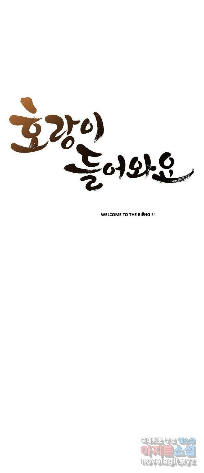 Hổ Đến Chơi Nhà Chap 122 - Next Chap 123