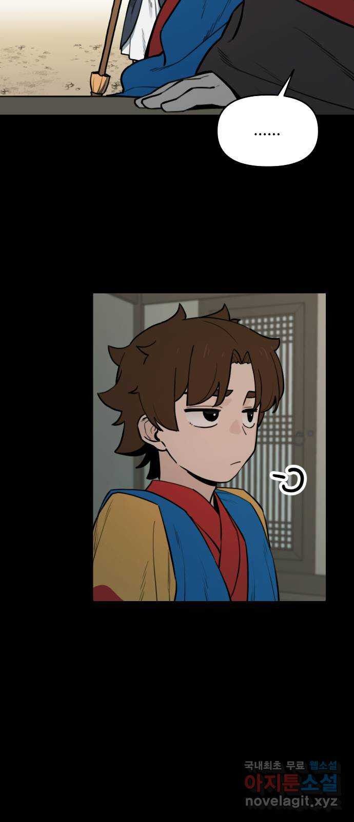 Hổ Đến Chơi Nhà Chap 123 - Next Chap 124