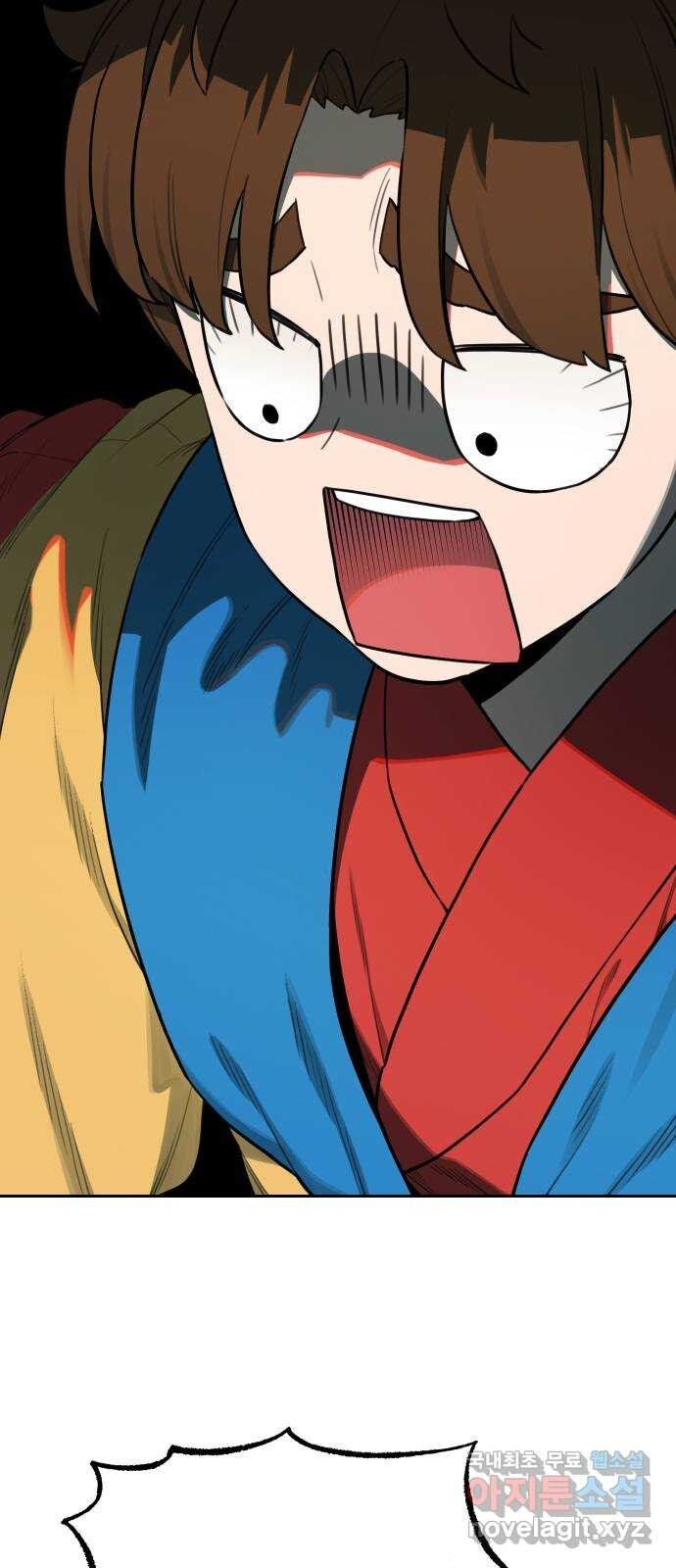 Hổ Đến Chơi Nhà Chap 123 - Next Chap 124