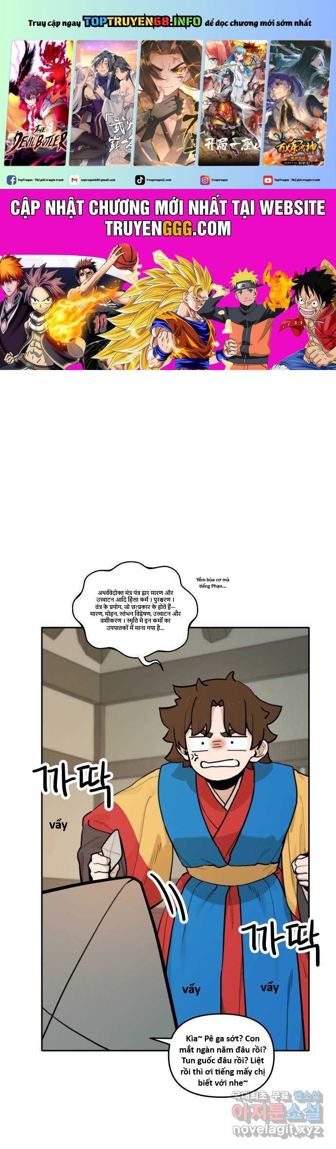 Hổ Đến Chơi Nhà Chap 125 - Next Chap 126