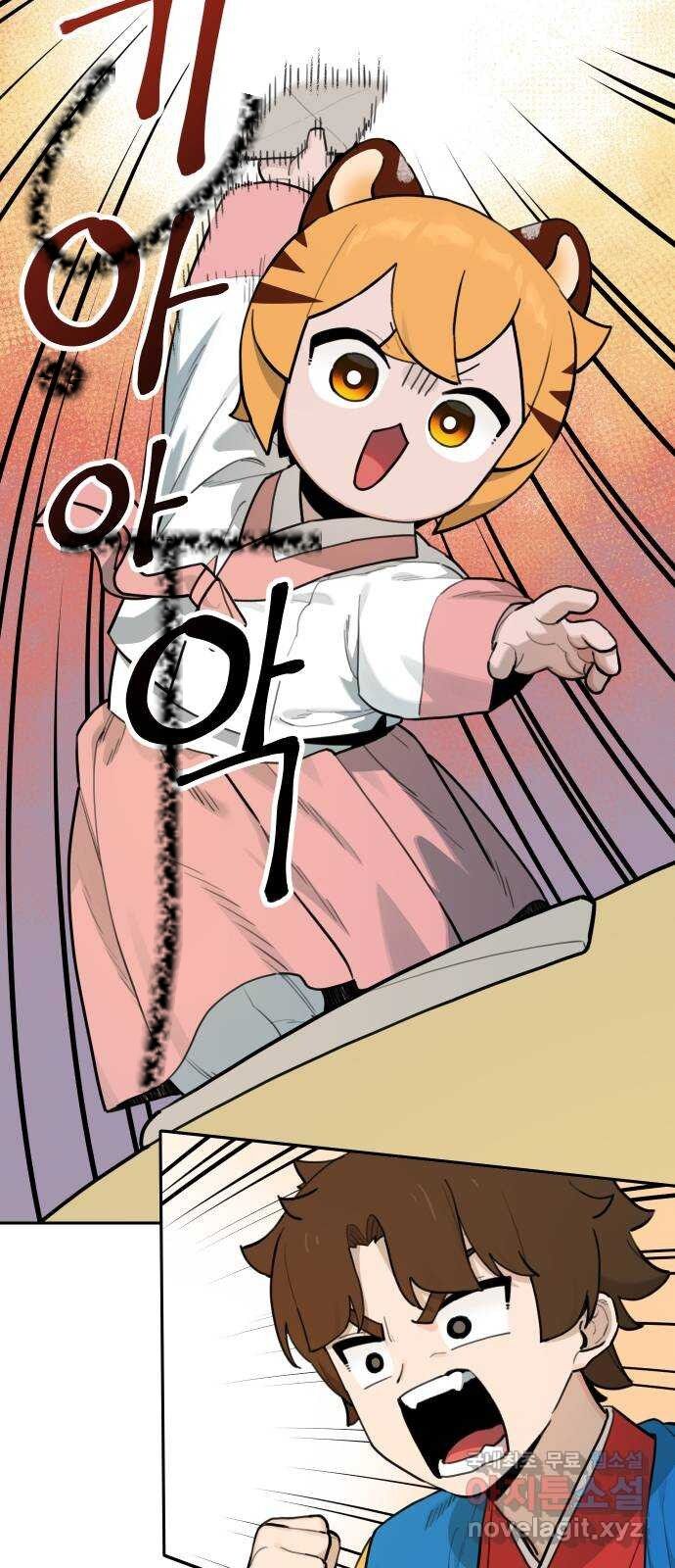 Hổ Đến Chơi Nhà Chap 125 - Next Chap 126