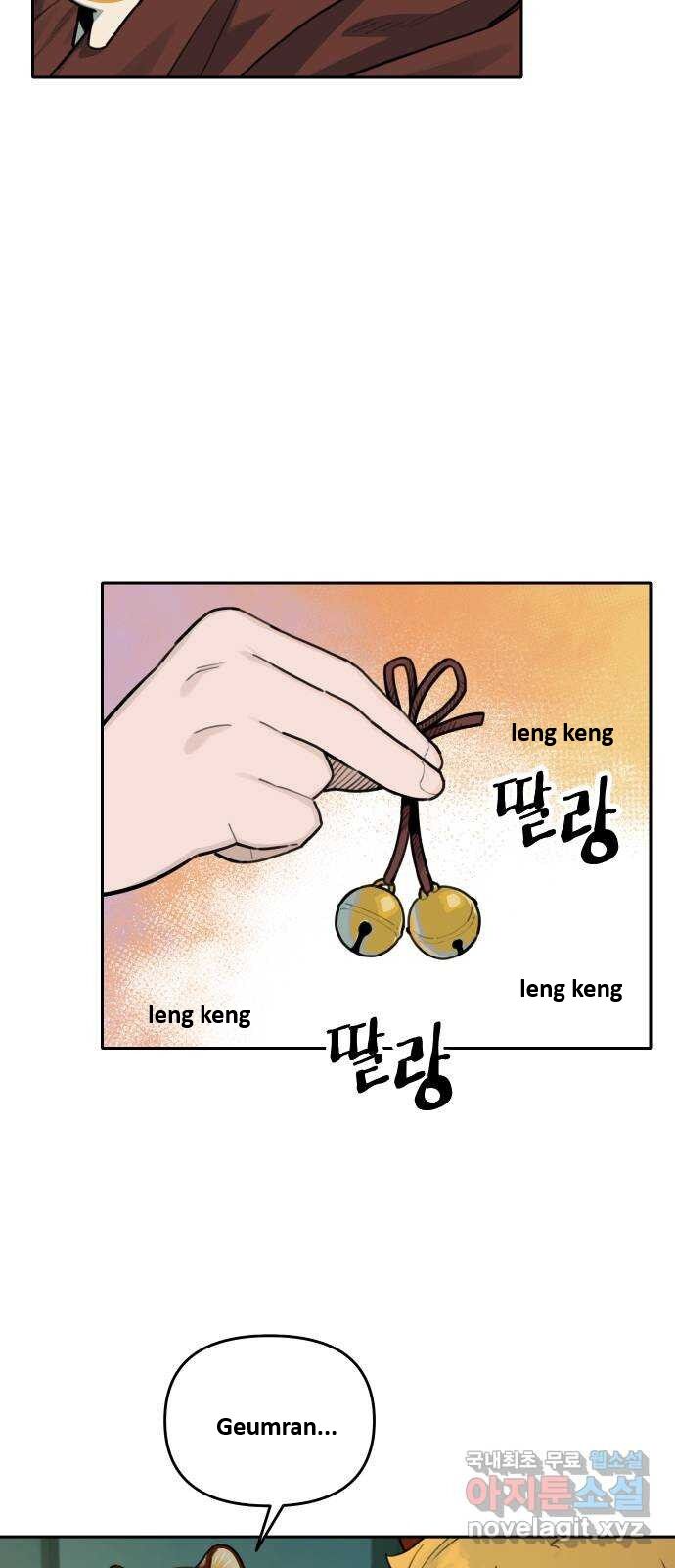 Hổ Đến Chơi Nhà Chap 125 - Next Chap 126