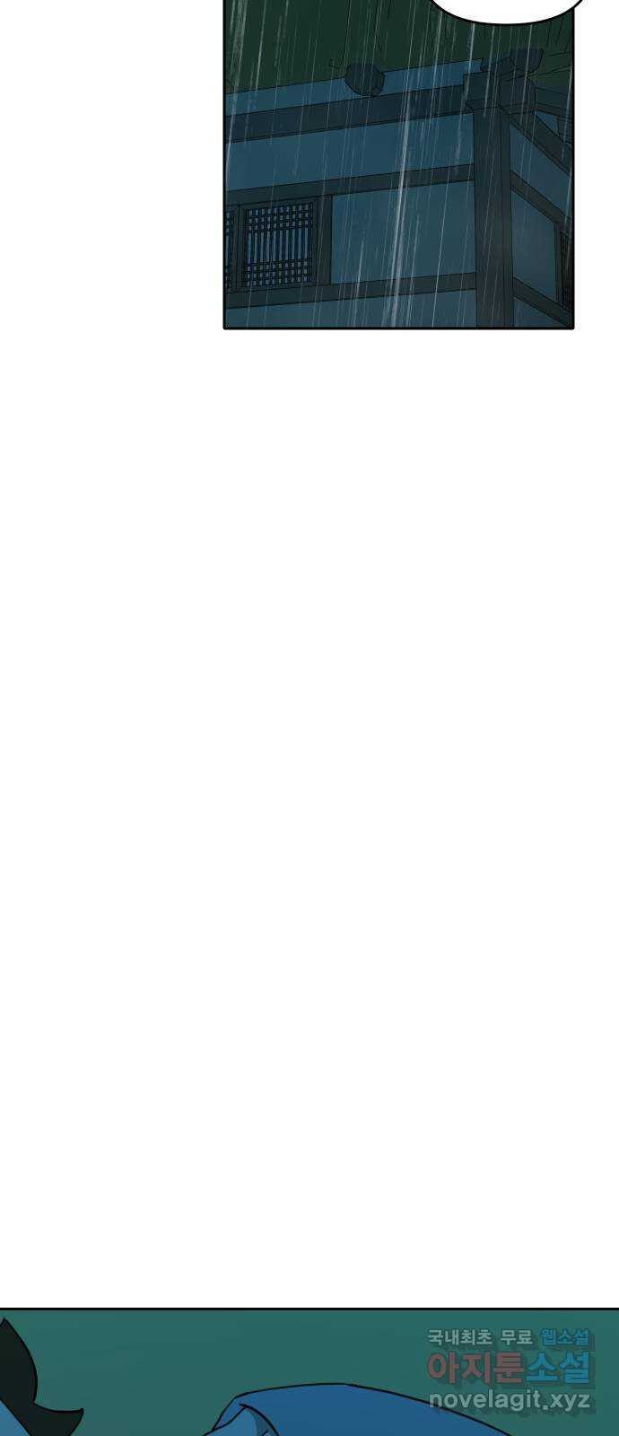 Hổ Đến Chơi Nhà Chap 125 - Next Chap 126