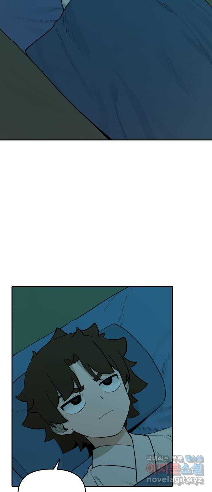 Hổ Đến Chơi Nhà Chap 125 - Next Chap 126