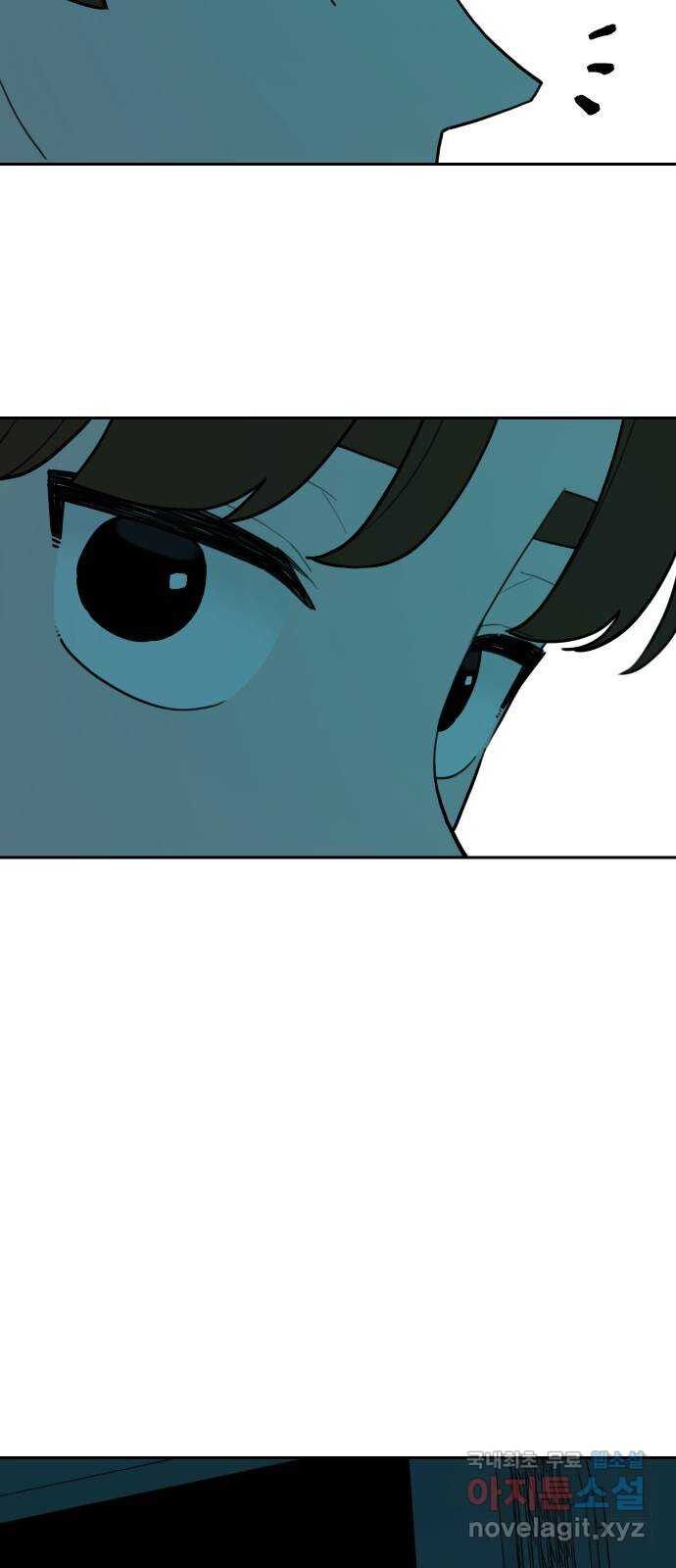 Hổ Đến Chơi Nhà Chap 125 - Next Chap 126