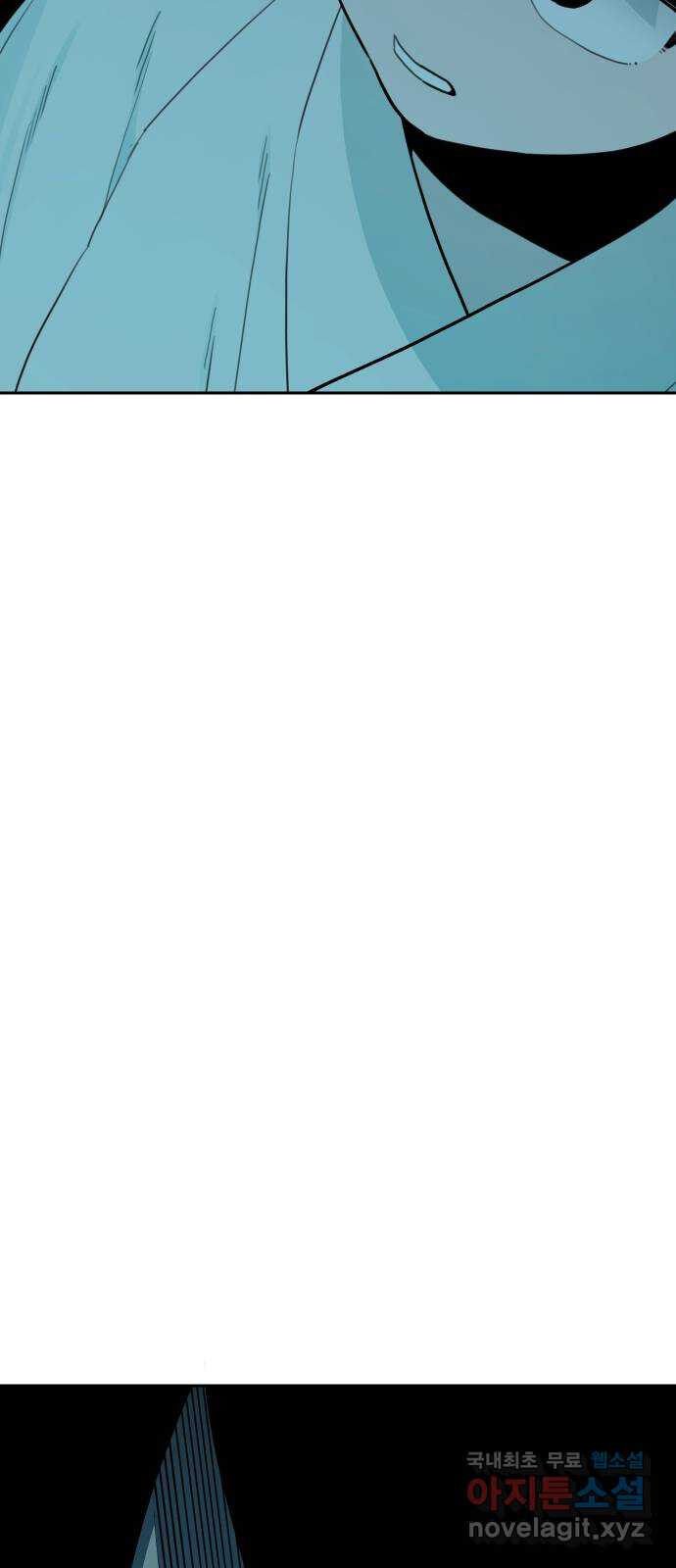 Hổ Đến Chơi Nhà Chap 125 - Next Chap 126