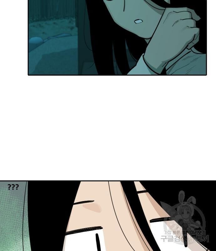 Hổ Đến Chơi Nhà Chap 126 - Next Chap 127