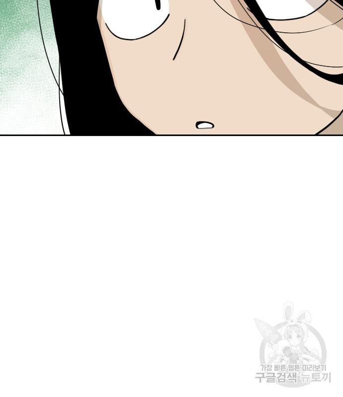 Hổ Đến Chơi Nhà Chap 126 - Next Chap 127