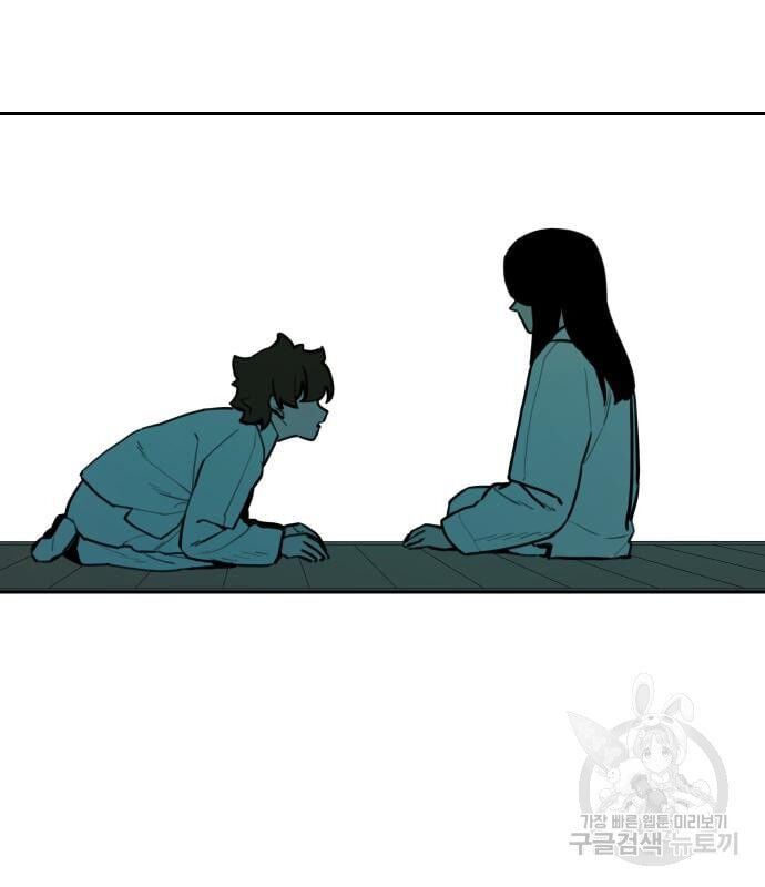 Hổ Đến Chơi Nhà Chap 126 - Next Chap 127