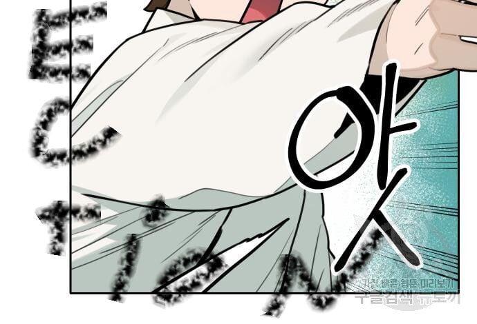 Hổ Đến Chơi Nhà Chap 126 - Next Chap 127