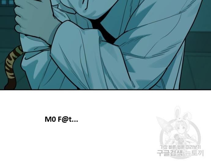 Hổ Đến Chơi Nhà Chap 126 - Next Chap 127