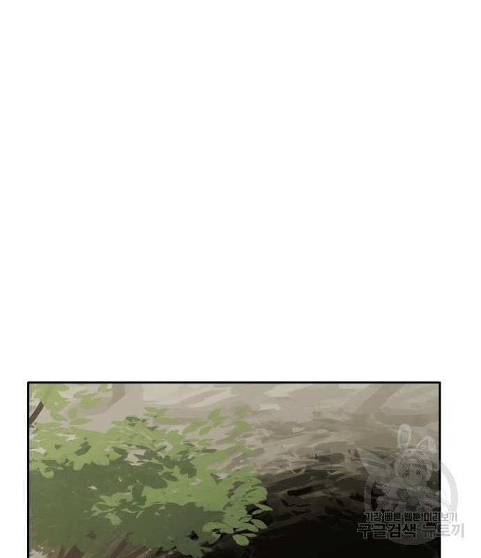 Hổ Đến Chơi Nhà Chap 127 - Next Chap 128